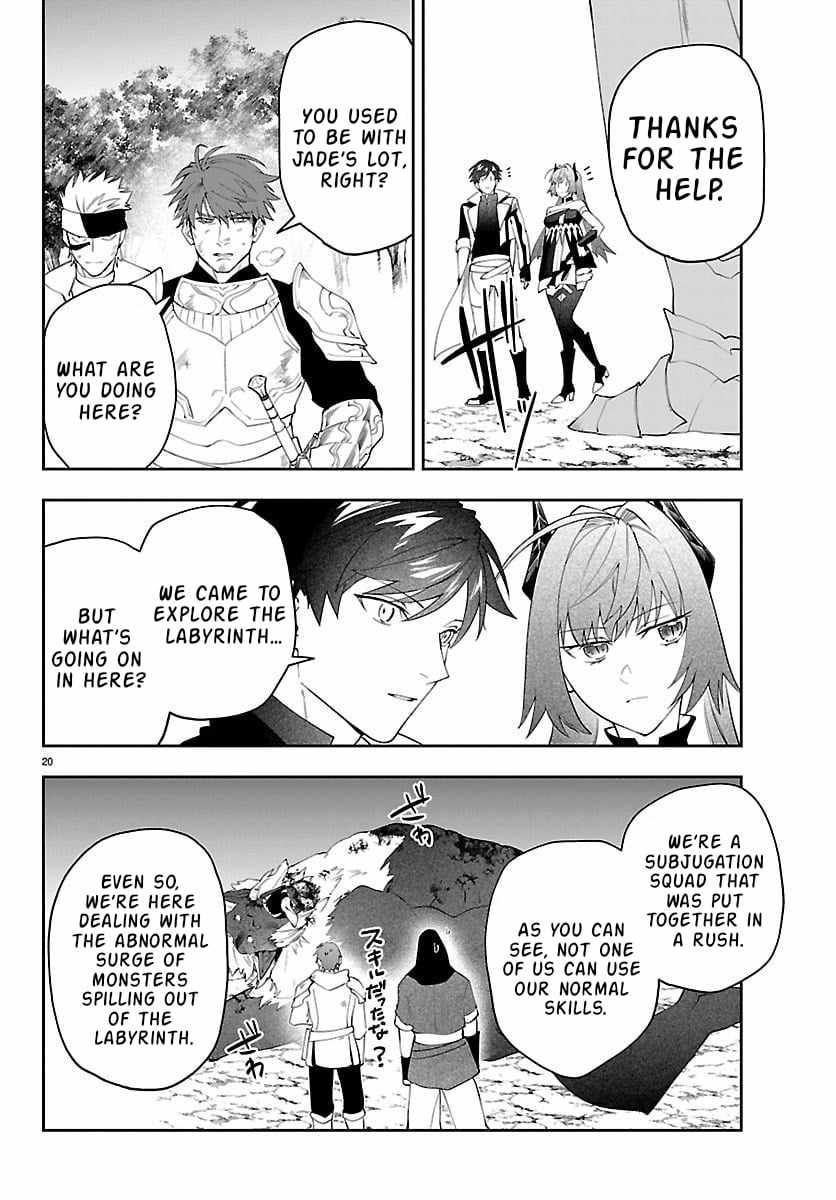 Skill Tree Unlocker ～After Being Kicked Out of an A-Rank Party, I Used the [Unlock & Lock] Skill to Become an S-Rank Adventurer～ Ch.6 p21