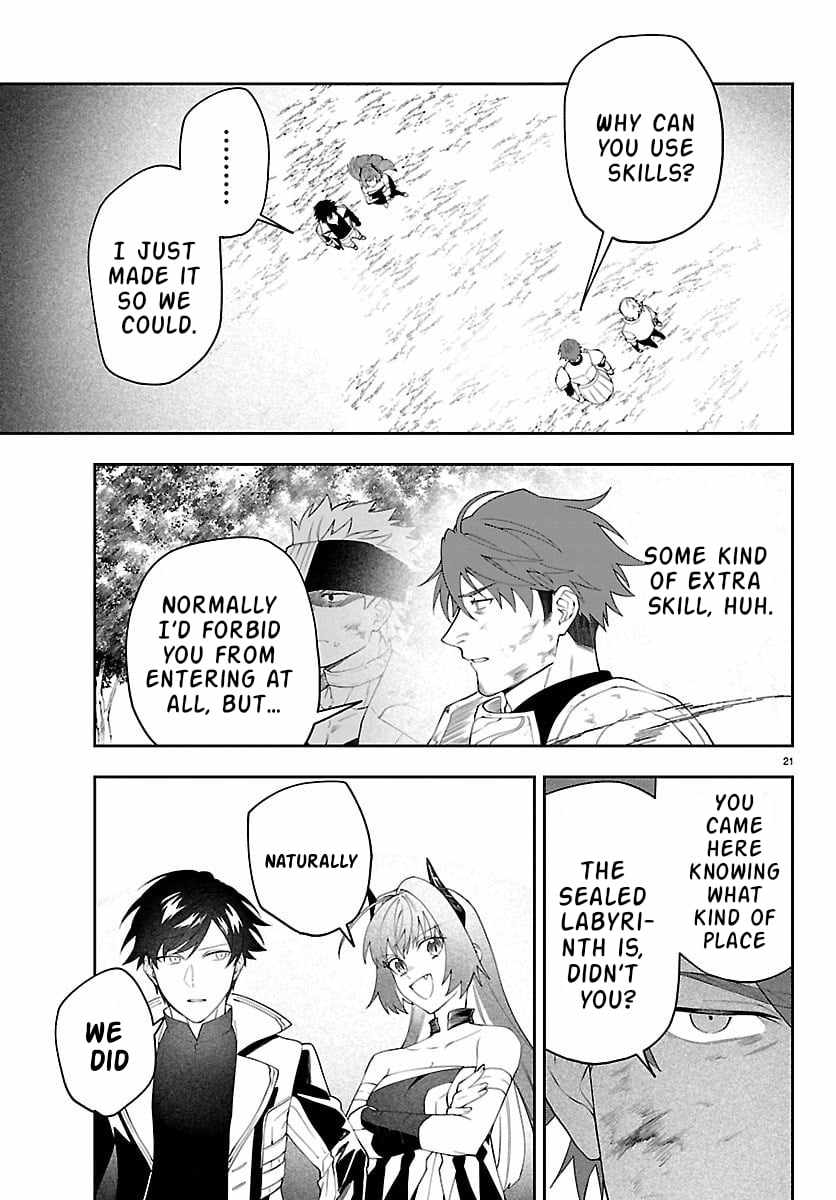 Skill Tree Unlocker ～After Being Kicked Out of an A-Rank Party, I Used the [Unlock & Lock] Skill to Become an S-Rank Adventurer～ Ch.6 p22