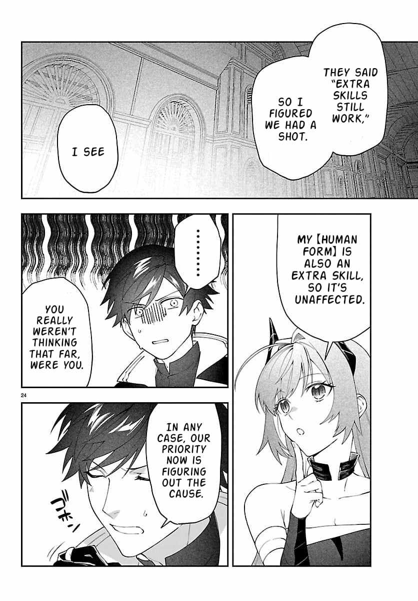 Skill Tree Unlocker ～After Being Kicked Out of an A-Rank Party, I Used the [Unlock & Lock] Skill to Become an S-Rank Adventurer～ Ch.6 p25