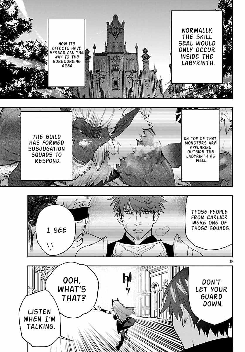 Skill Tree Unlocker ～After Being Kicked Out of an A-Rank Party, I Used the [Unlock & Lock] Skill to Become an S-Rank Adventurer～ Ch.6 p26