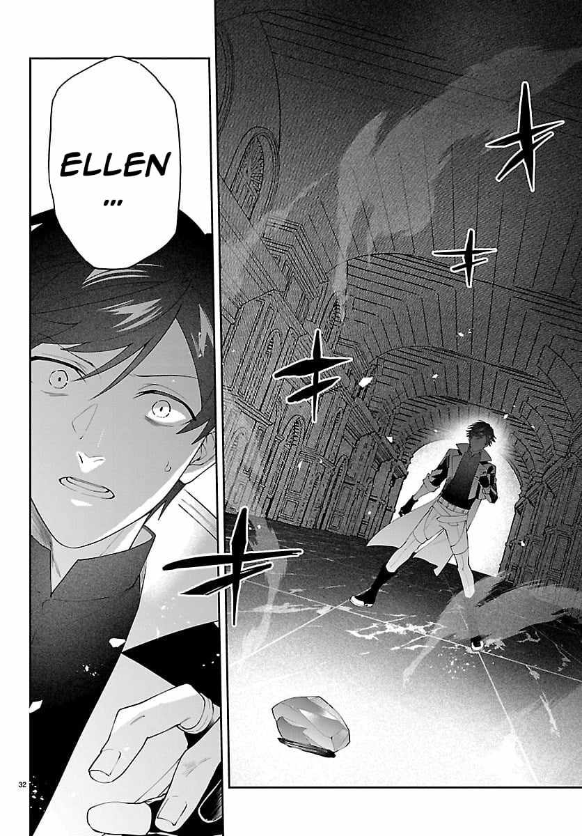 Skill Tree Unlocker ～After Being Kicked Out of an A-Rank Party, I Used the [Unlock & Lock] Skill to Become an S-Rank Adventurer～ Ch.6 p33