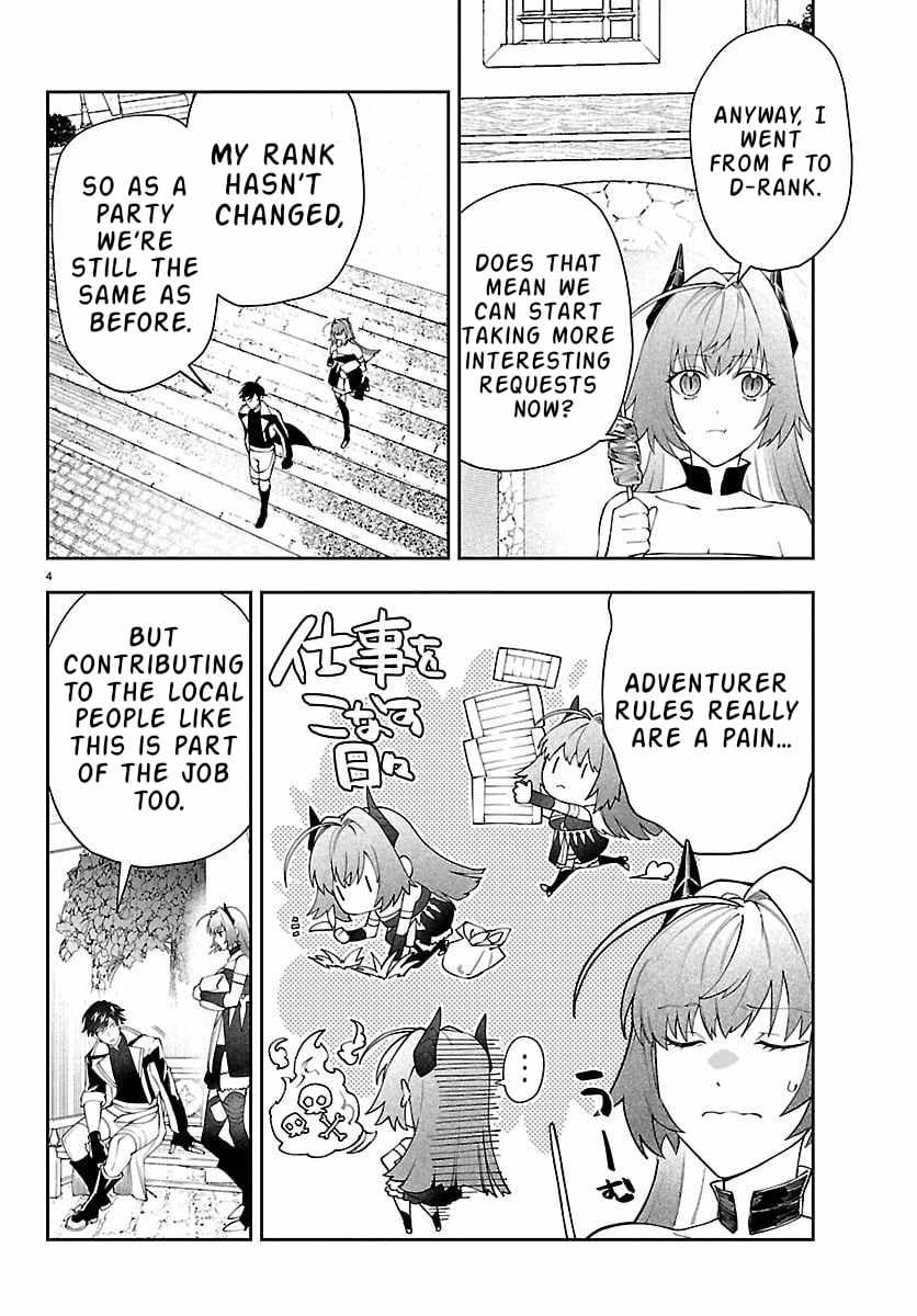 Skill Tree Unlocker ～After Being Kicked Out of an A-Rank Party, I Used the [Unlock & Lock] Skill to Become an S-Rank Adventurer～ Ch.6 p5