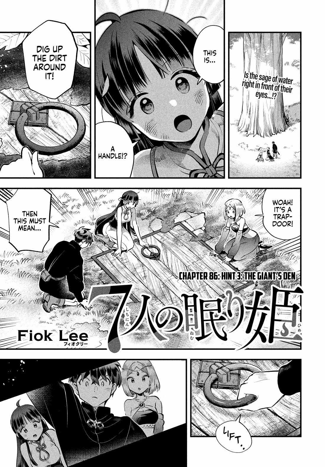 Seven Sleeping Beauties Ch.86 p1