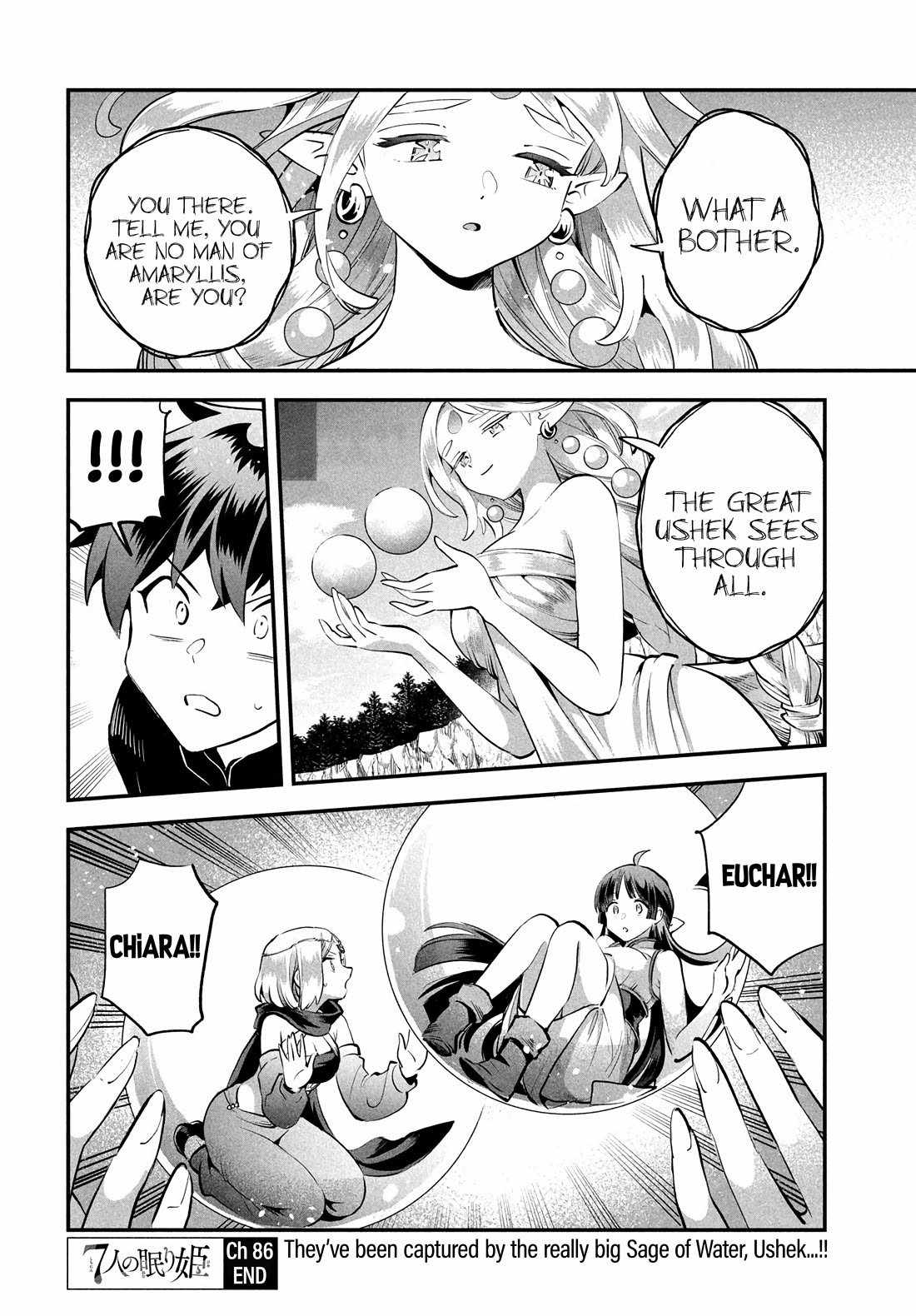 Seven Sleeping Beauties Ch.86 p15