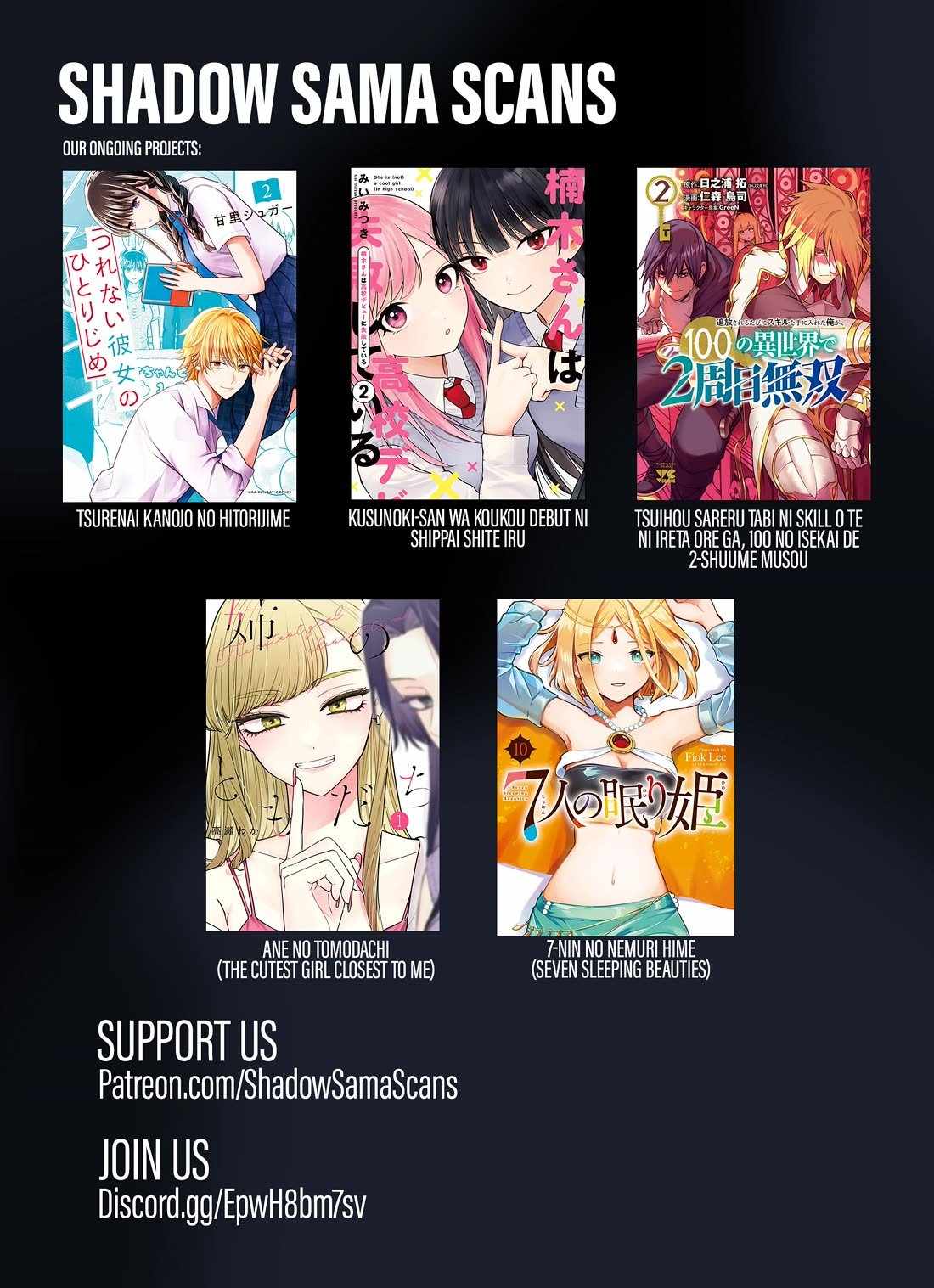 Seven Sleeping Beauties Ch.86 p17