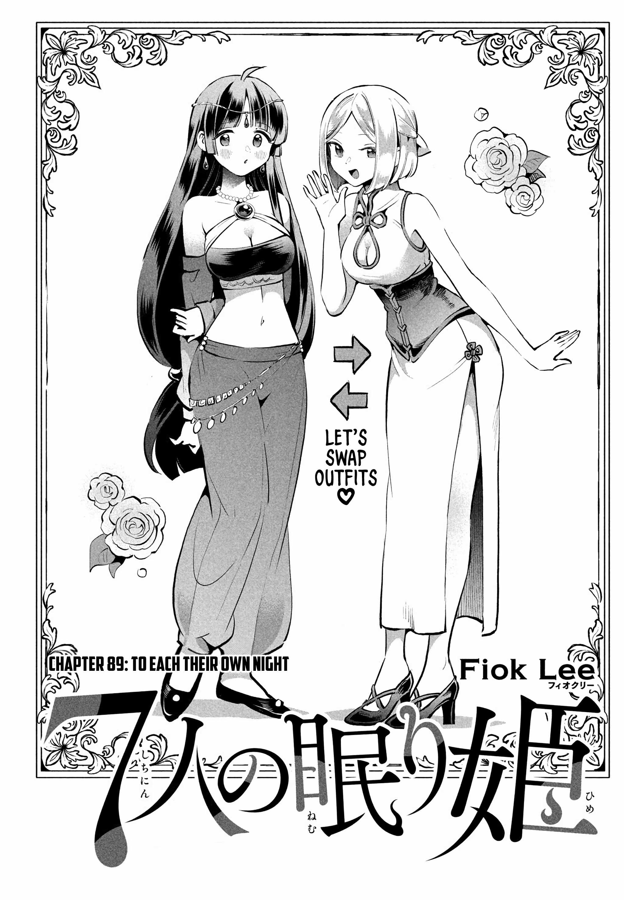 Seven Sleeping Beauties Ch.89 p1