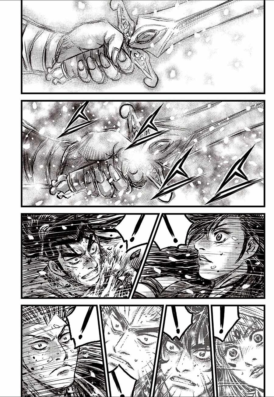The Ruler of the Land Ch.719 p19