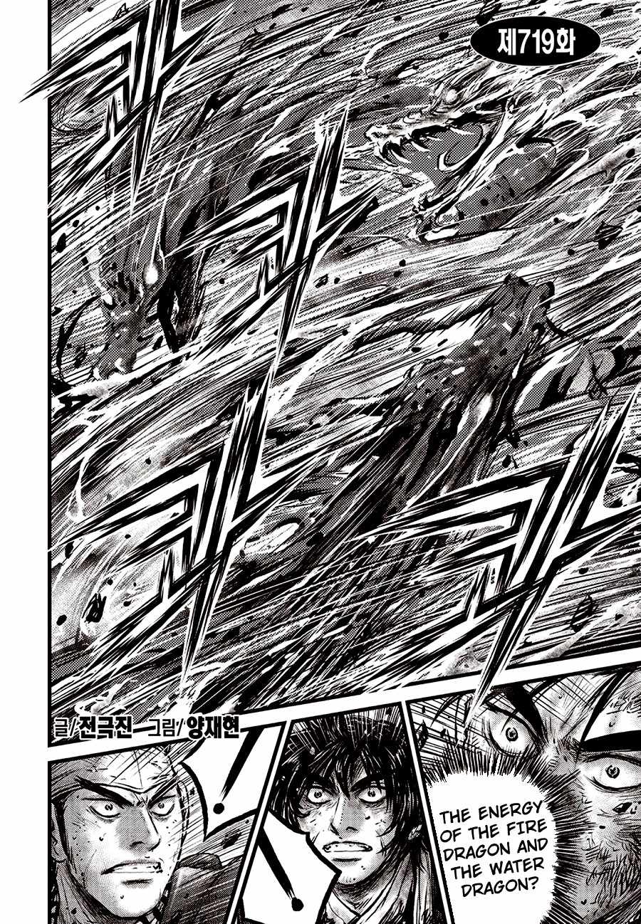 The Ruler of the Land Ch.719 p3