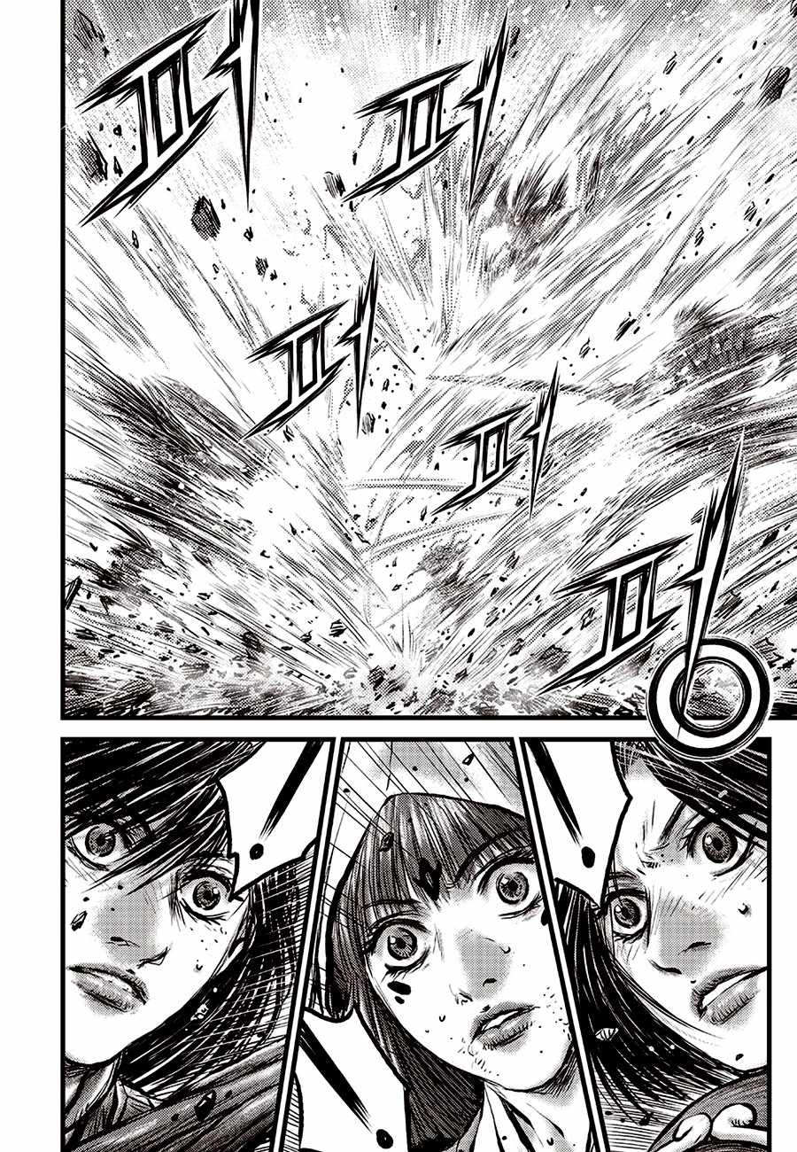 The Ruler of the Land Ch.719 p7
