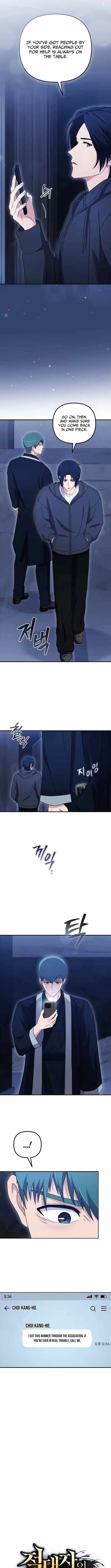The Absolute's Modern Life Ch.23 p3