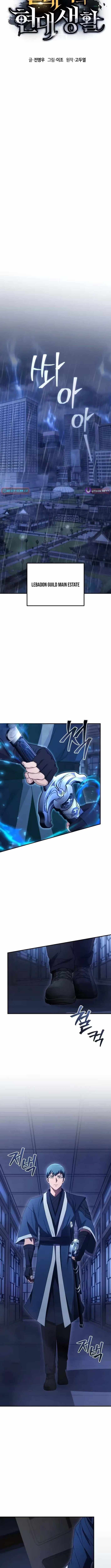 The Absolute's Modern Life Ch.23 p4