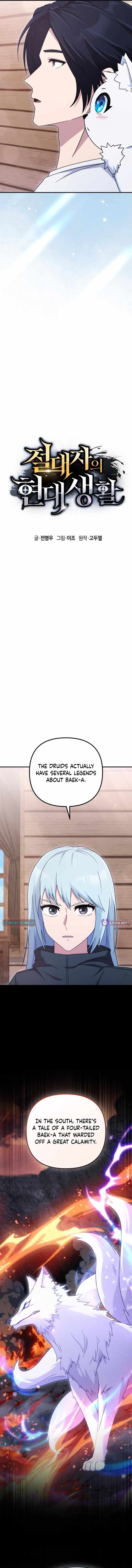The Absolute's Modern Life Ch.26 p6