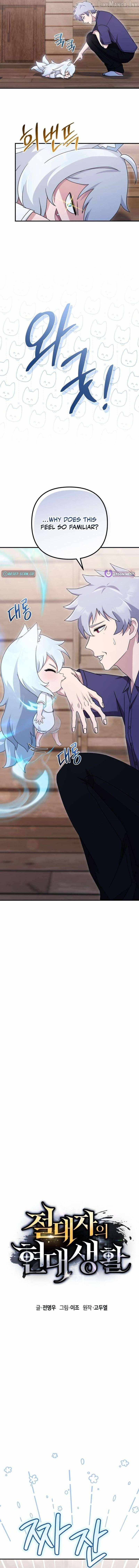The Absolute's Modern Life Ch.28 p5