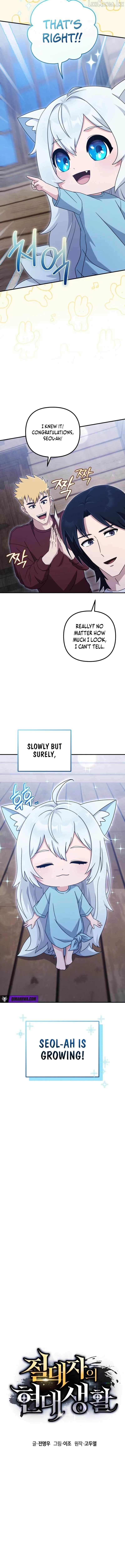 The Absolute's Modern Life Ch.30 p5