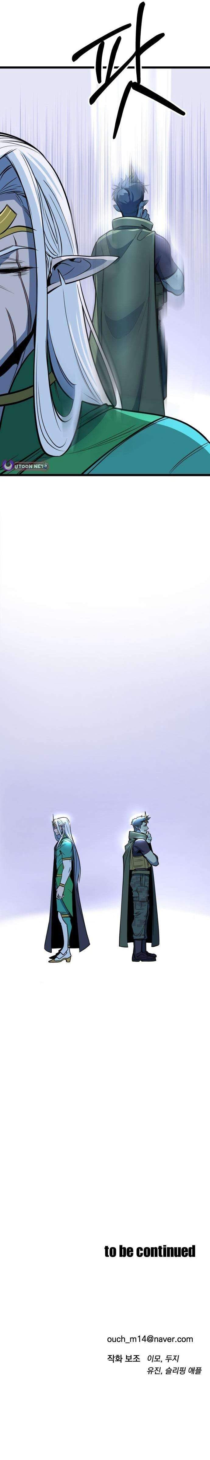 The Sergeant's Dragon Ch.7 p15