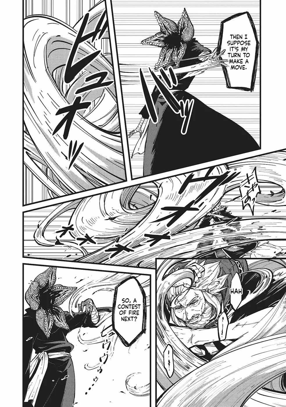 Shoho Mahou shika Tsukawanai nazo no Rou Mahoutsukai ga Tabi wo suru Ch.4 p13