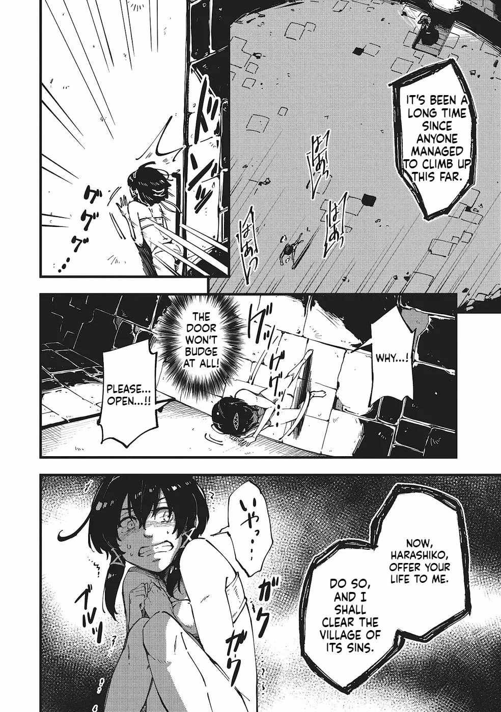 Shoho Mahou shika Tsukawanai nazo no Rou Mahoutsukai ga Tabi wo suru Ch.4 p3