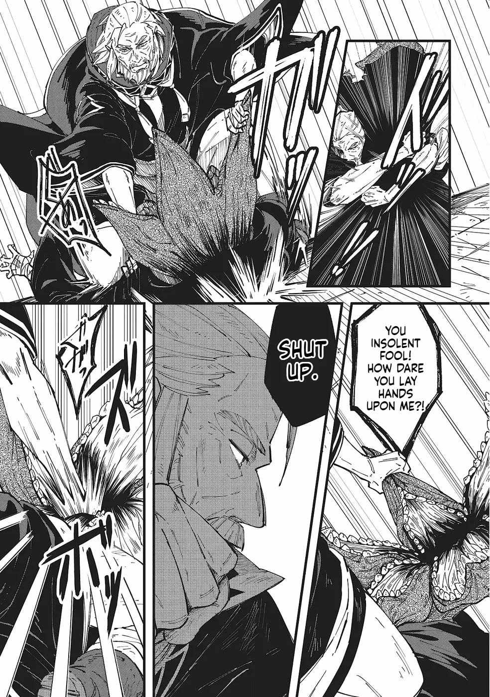Shoho Mahou shika Tsukawanai nazo no Rou Mahoutsukai ga Tabi wo suru Ch.4 p22