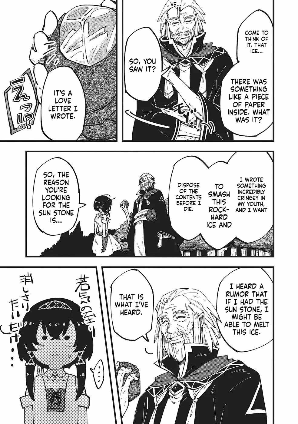 Shoho Mahou shika Tsukawanai nazo no Rou Mahoutsukai ga Tabi wo suru Ch.4 p28