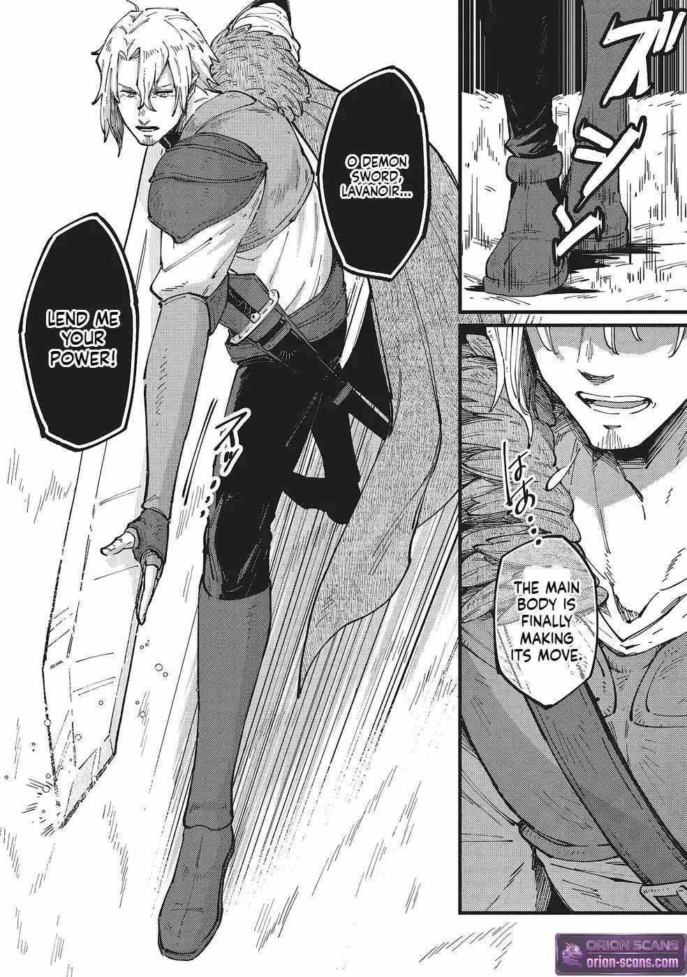 Shoho Mahou shika Tsukawanai nazo no Rou Mahoutsukai ga Tabi wo suru Ch.4 p33