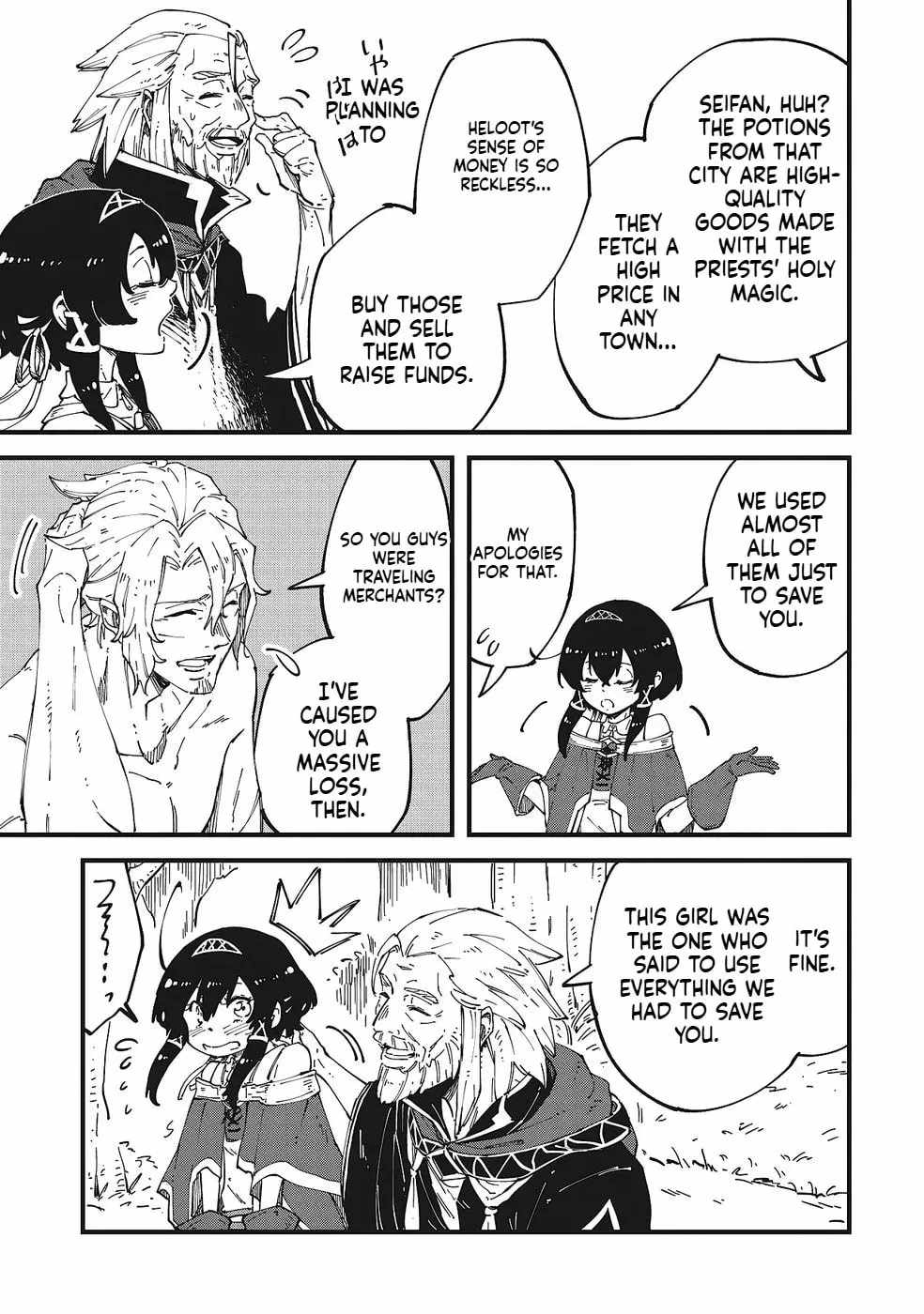 Shoho Mahou shika Tsukawanai nazo no Rou Mahoutsukai ga Tabi wo suru Ch.5 p10