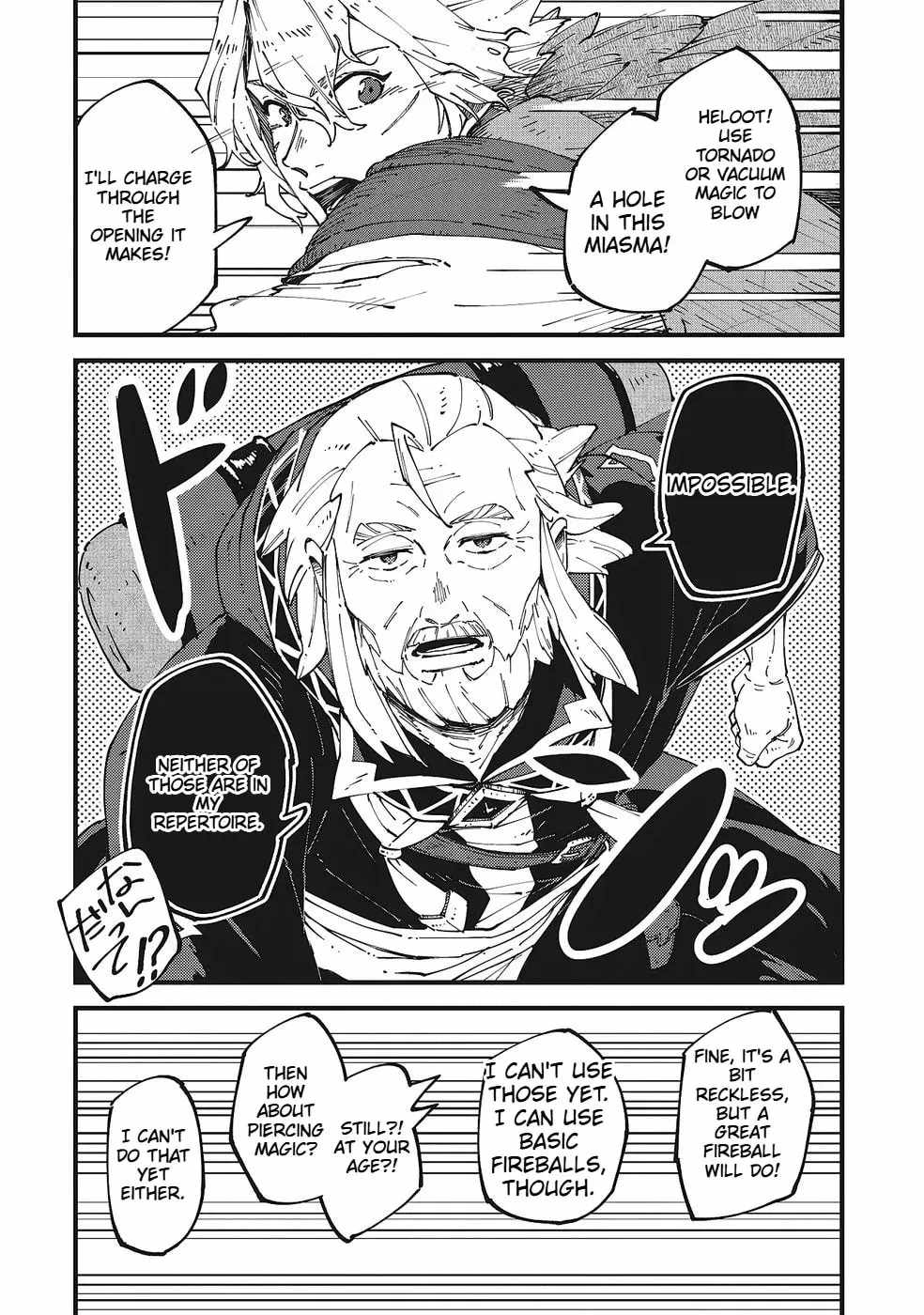 Shoho Mahou shika Tsukawanai nazo no Rou Mahoutsukai ga Tabi wo suru Ch.6 p18
