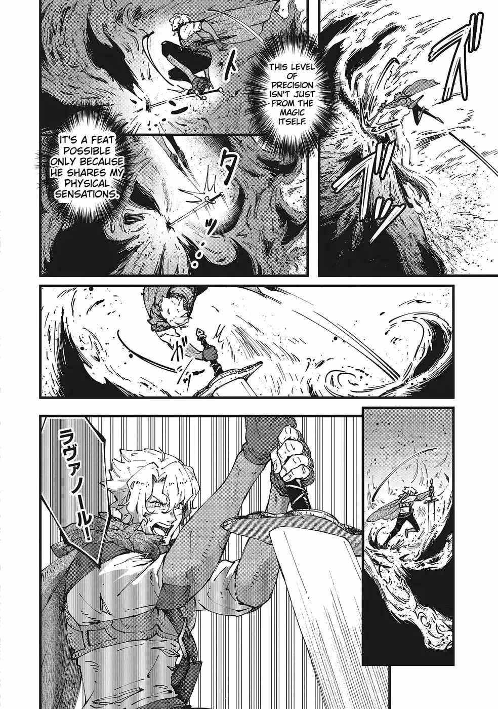 Shoho Mahou shika Tsukawanai nazo no Rou Mahoutsukai ga Tabi wo suru Ch.6 p24