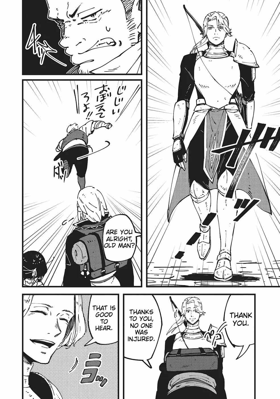 Shoho Mahou shika Tsukawanai nazo no Rou Mahoutsukai ga Tabi wo suru Ch.7 p13