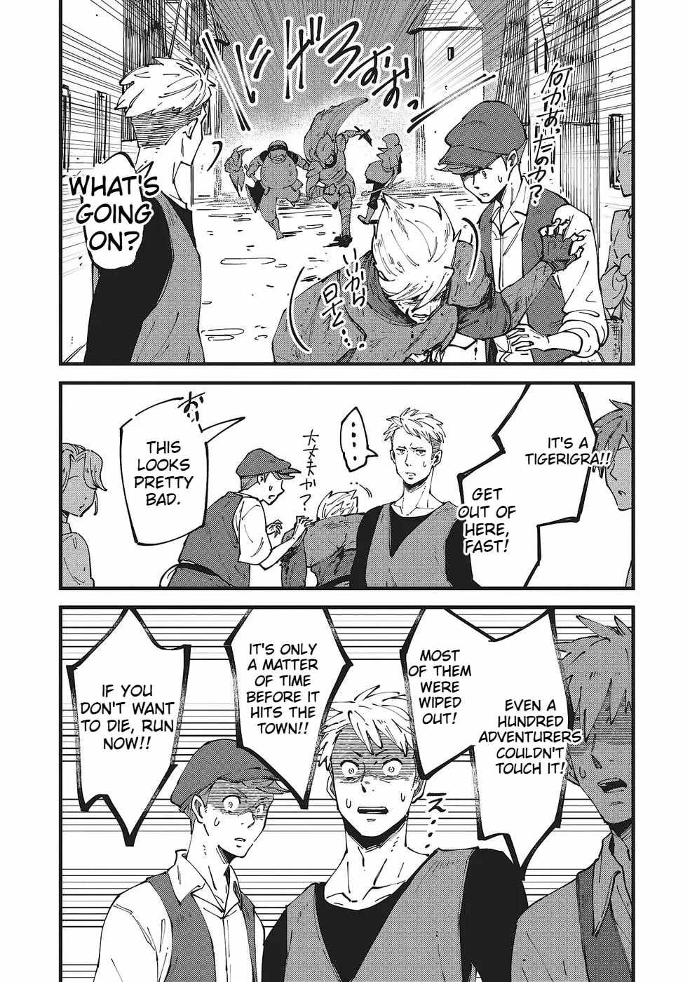 Shoho Mahou shika Tsukawanai nazo no Rou Mahoutsukai ga Tabi wo suru Ch.7 p26