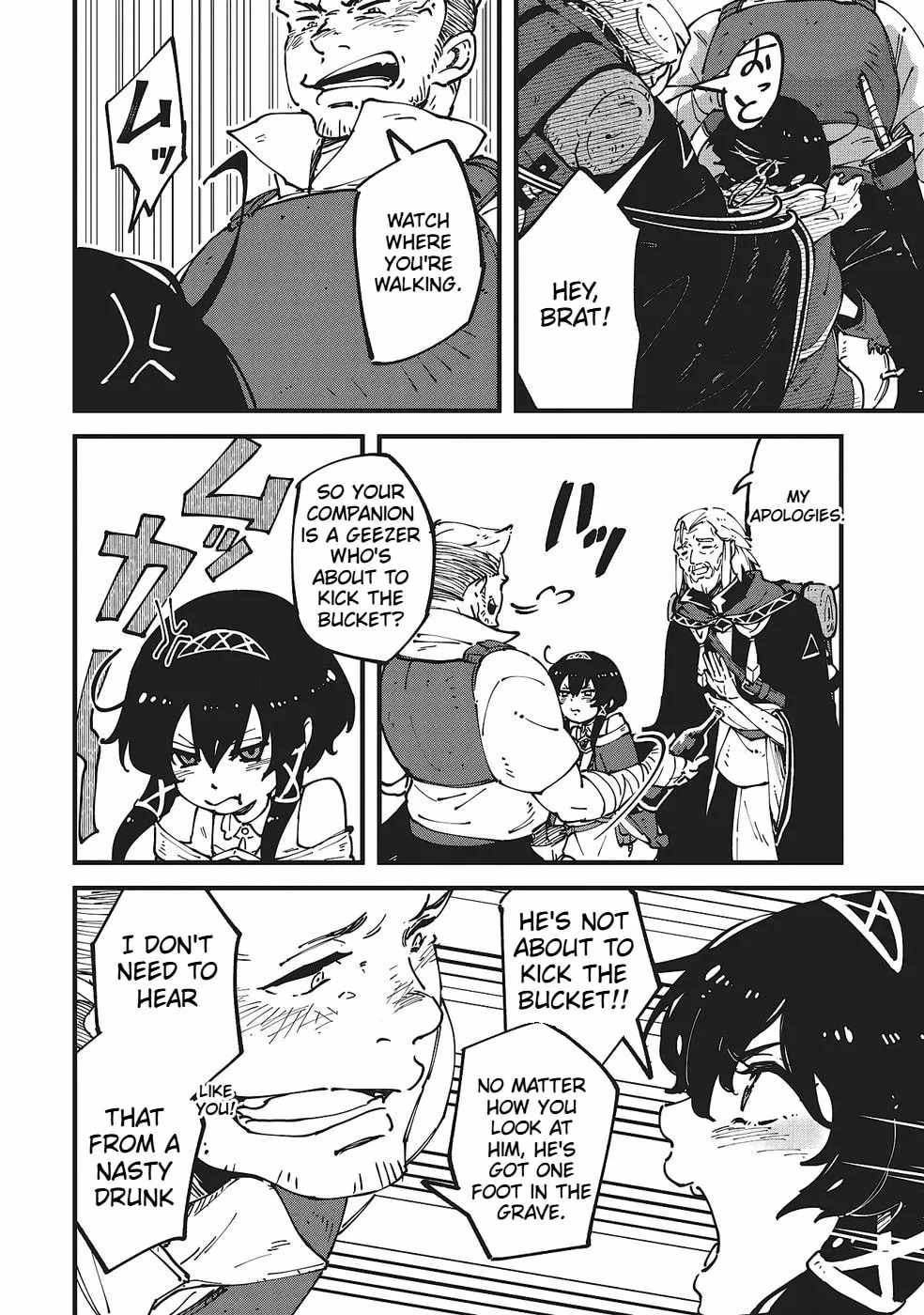Shoho Mahou shika Tsukawanai nazo no Rou Mahoutsukai ga Tabi wo suru Ch.7 p9