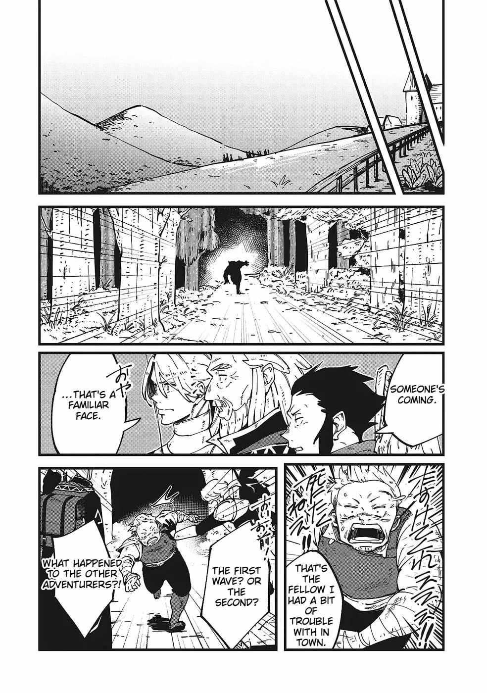 Shoho Mahou shika Tsukawanai nazo no Rou Mahoutsukai ga Tabi wo suru Ch.8 p13