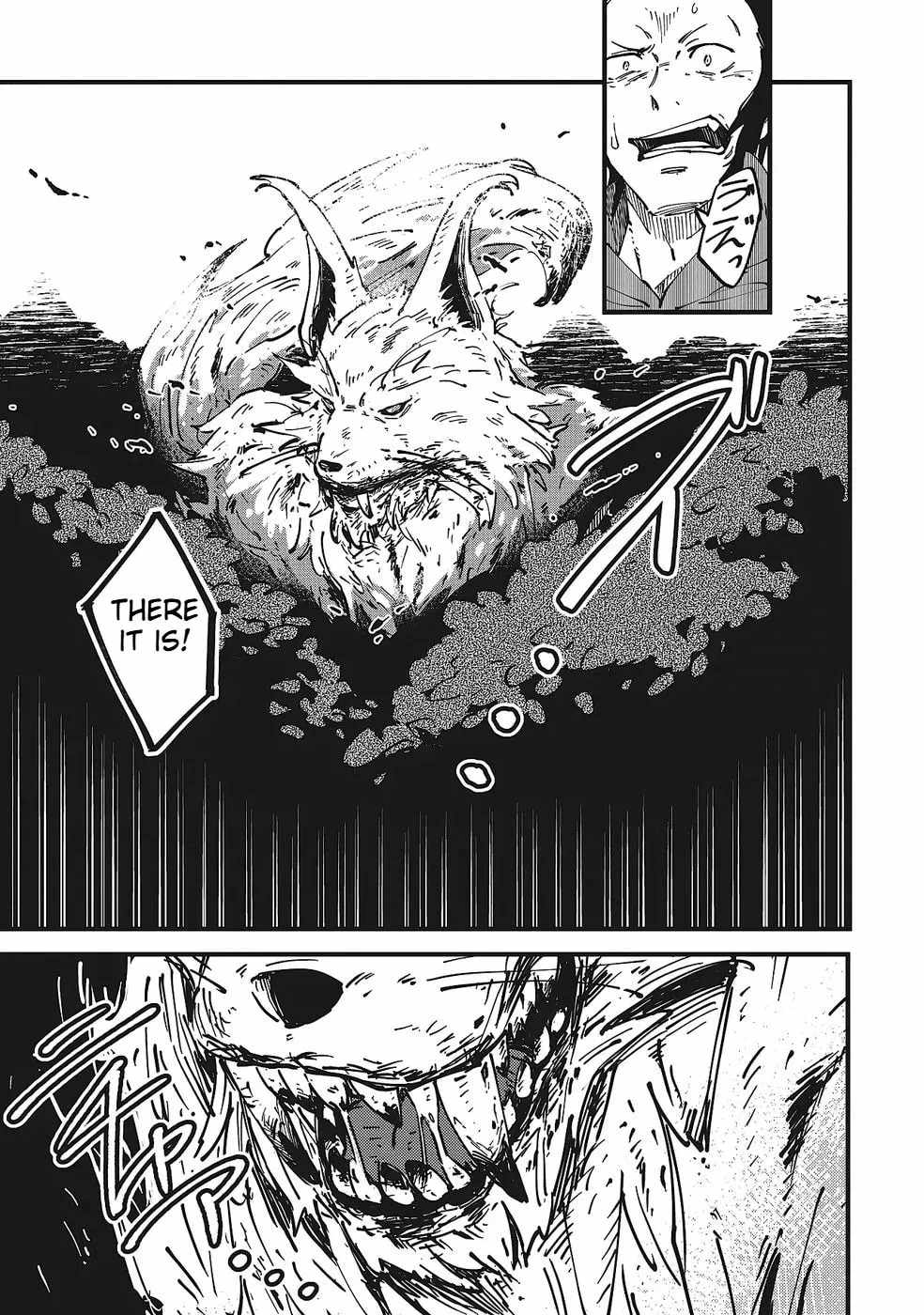 Shoho Mahou shika Tsukawanai nazo no Rou Mahoutsukai ga Tabi wo suru Ch.8 p16