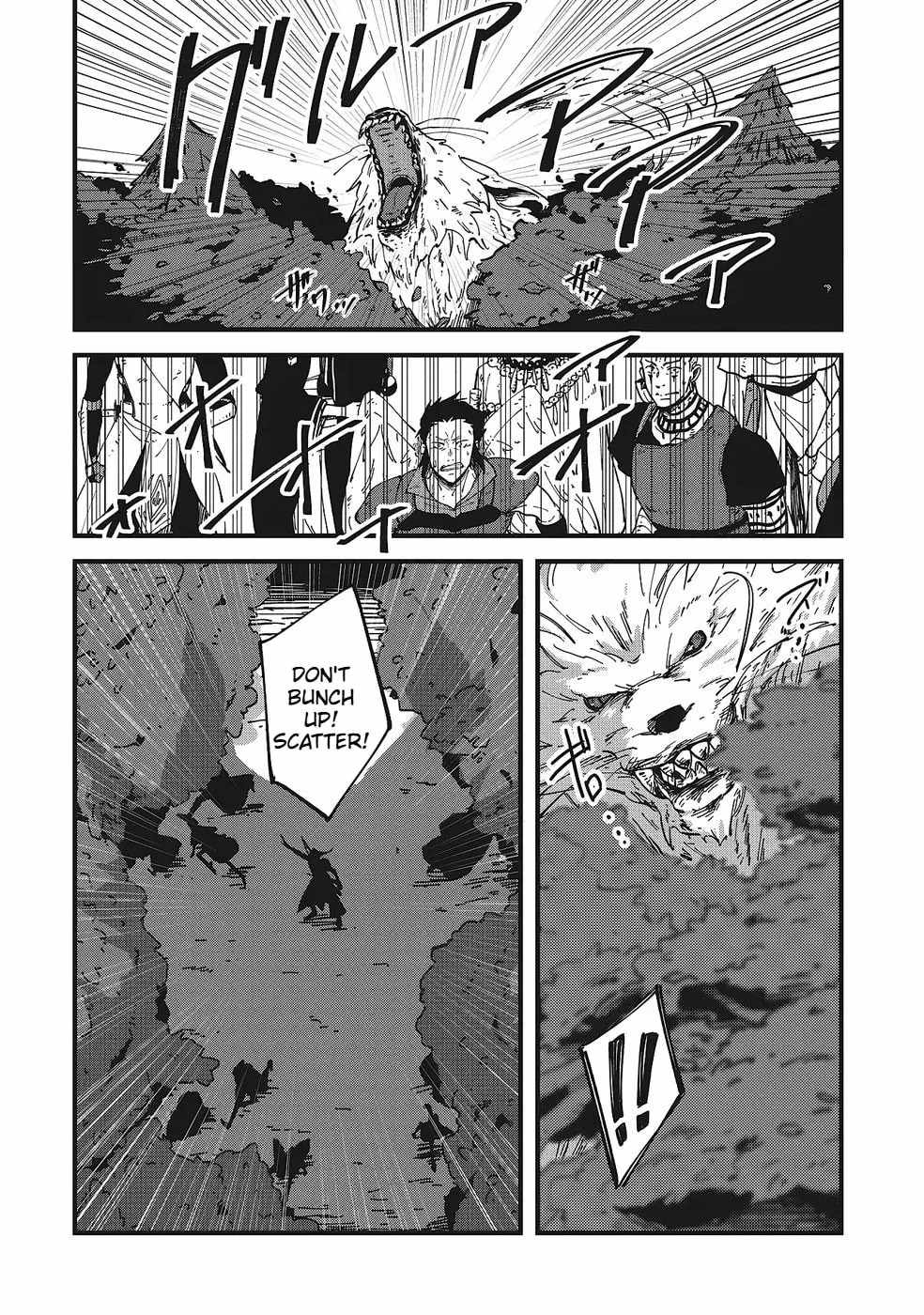 Shoho Mahou shika Tsukawanai nazo no Rou Mahoutsukai ga Tabi wo suru Ch.8 p17