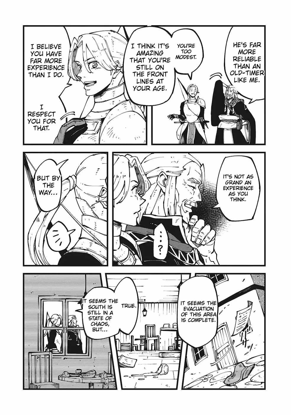 Shoho Mahou shika Tsukawanai nazo no Rou Mahoutsukai ga Tabi wo suru Ch.8 p3