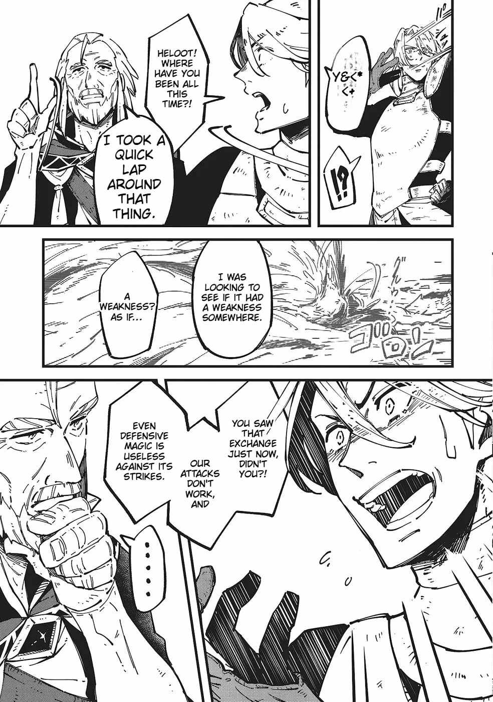 Shoho Mahou shika Tsukawanai nazo no Rou Mahoutsukai ga Tabi wo suru Ch.8 p26