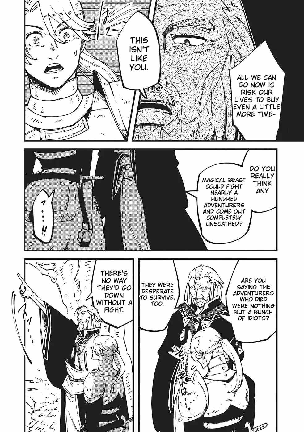Shoho Mahou shika Tsukawanai nazo no Rou Mahoutsukai ga Tabi wo suru Ch.8 p27