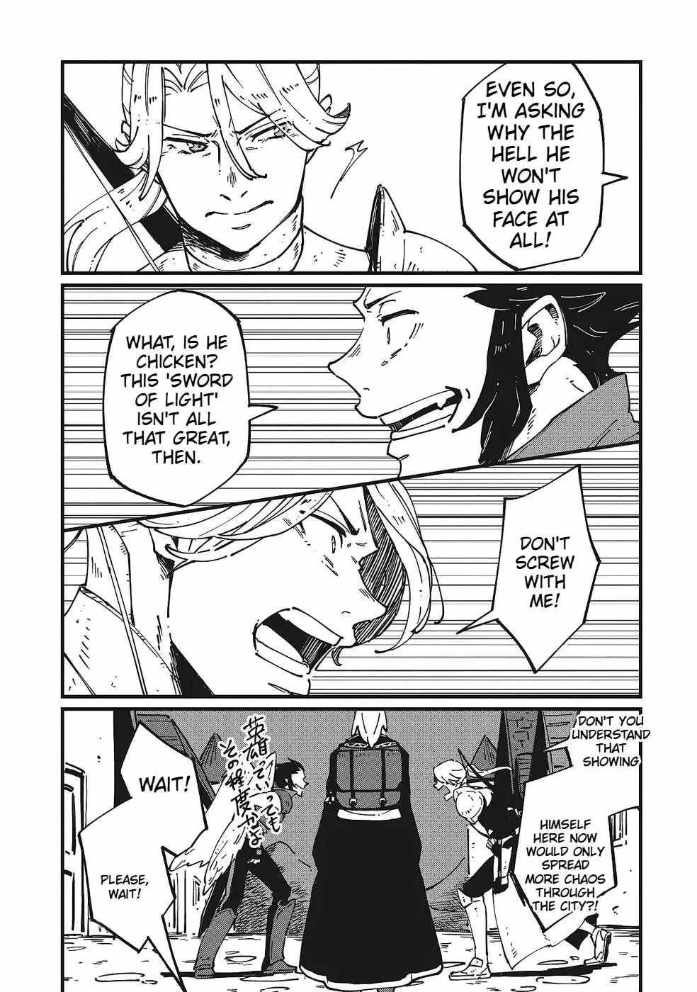 Shoho Mahou shika Tsukawanai nazo no Rou Mahoutsukai ga Tabi wo suru Ch.8 p8