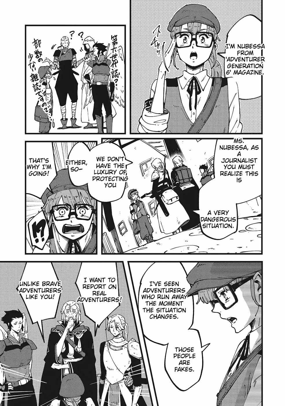 Shoho Mahou shika Tsukawanai nazo no Rou Mahoutsukai ga Tabi wo suru Ch.8 p10