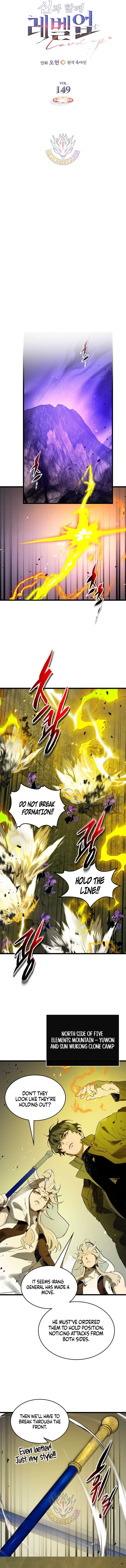 Leveling With The Gods Ch.149 p3