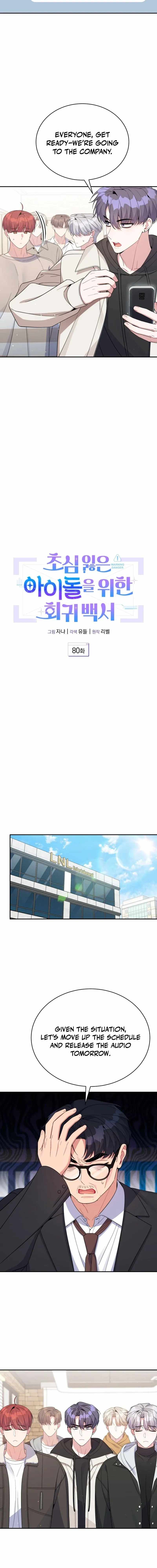A Blank Slate Regression for the Idol That Lost His Original Mindset Ch.80 p6