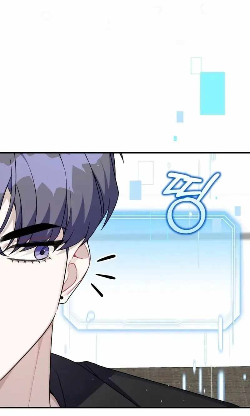 A Blank Slate Regression for the Idol That Lost His Original Mindset Ch.85 p26