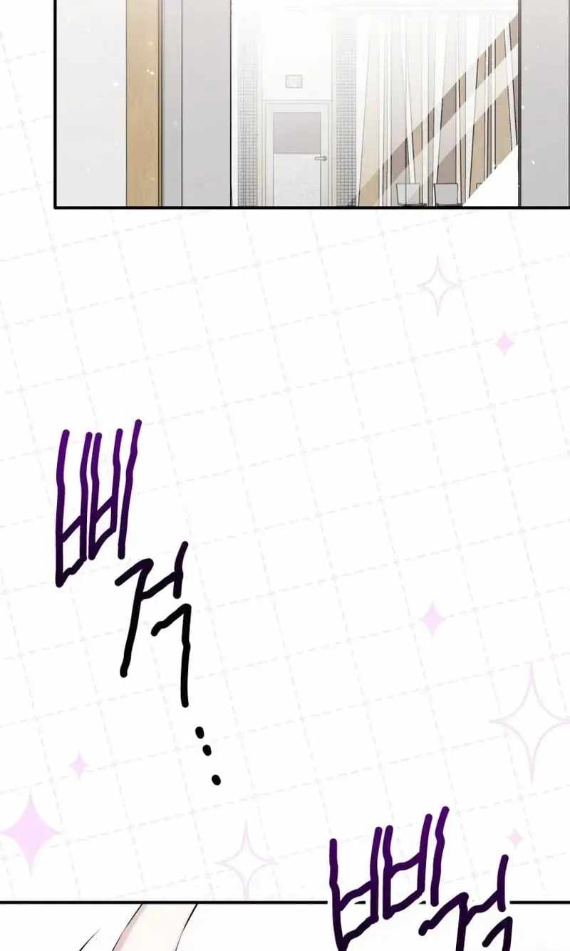 A Blank Slate Regression for the Idol That Lost His Original Mindset Ch.85 p72