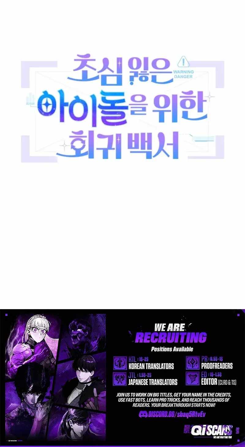 A Blank Slate Regression for the Idol That Lost His Original Mindset Ch.88 p130