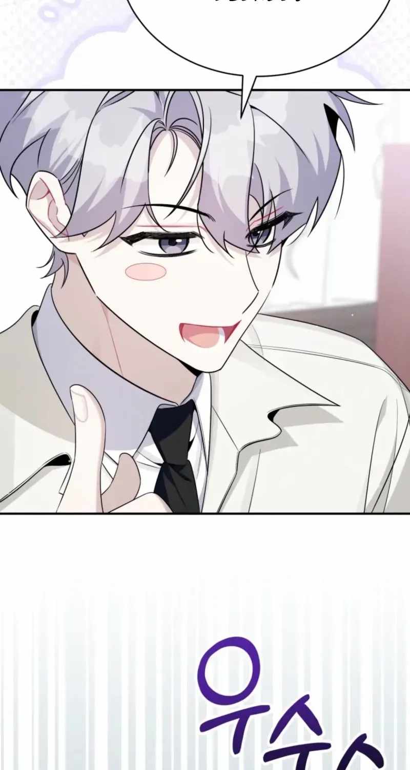 A Blank Slate Regression for the Idol That Lost His Original Mindset Ch.88 p83