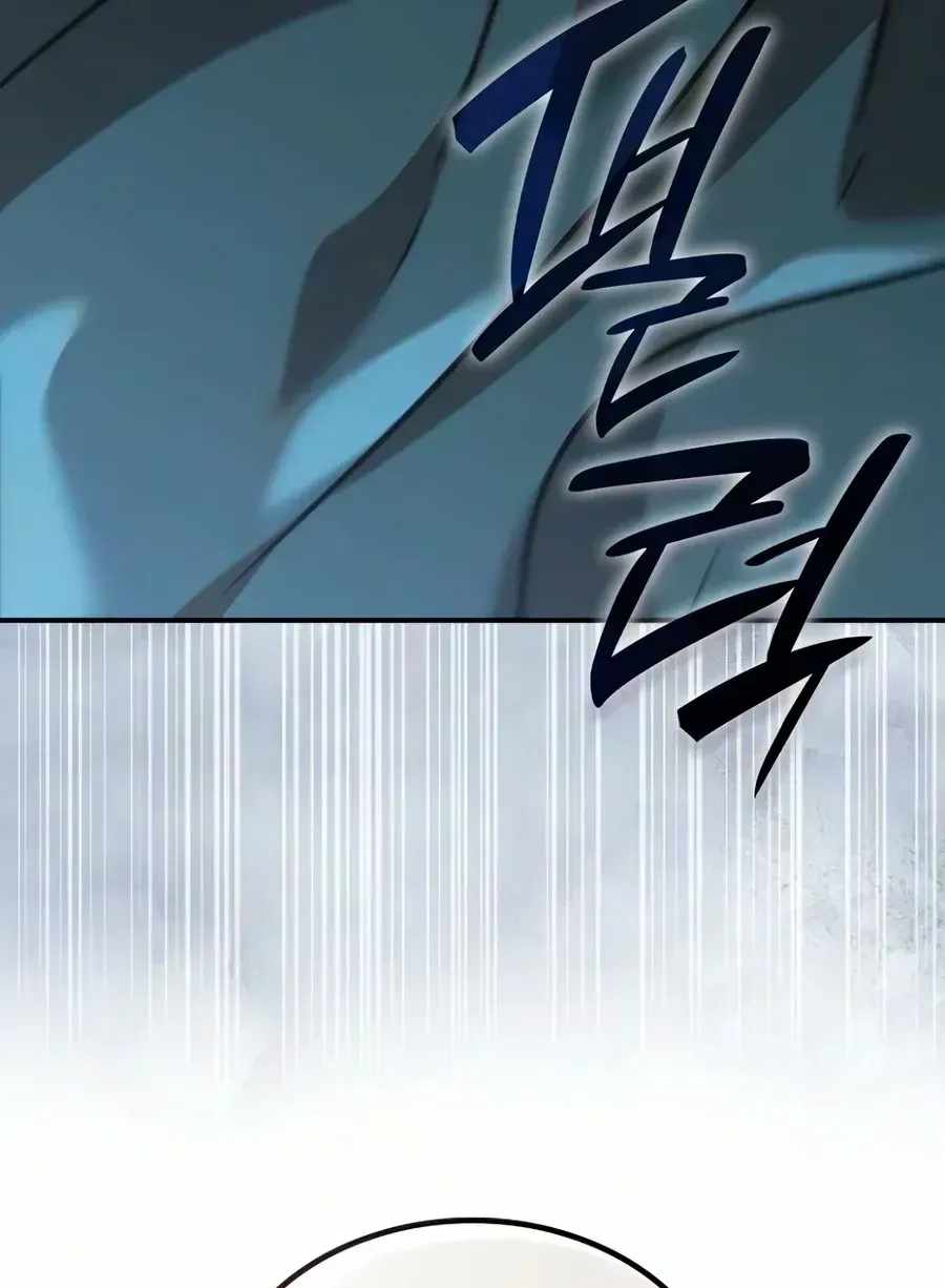 A Cadet Becomes a Prophet?! Ch.46 p121