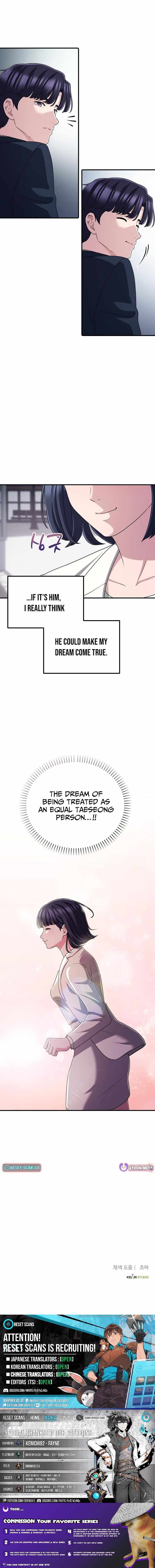 A Corporate Underling Who Excels at Work Ch.64 p17