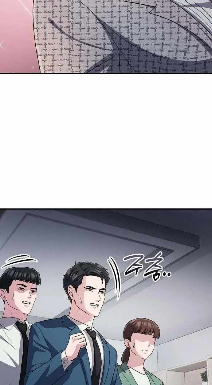 A Corporate Underling Who Excels at Work Ch.67 p76