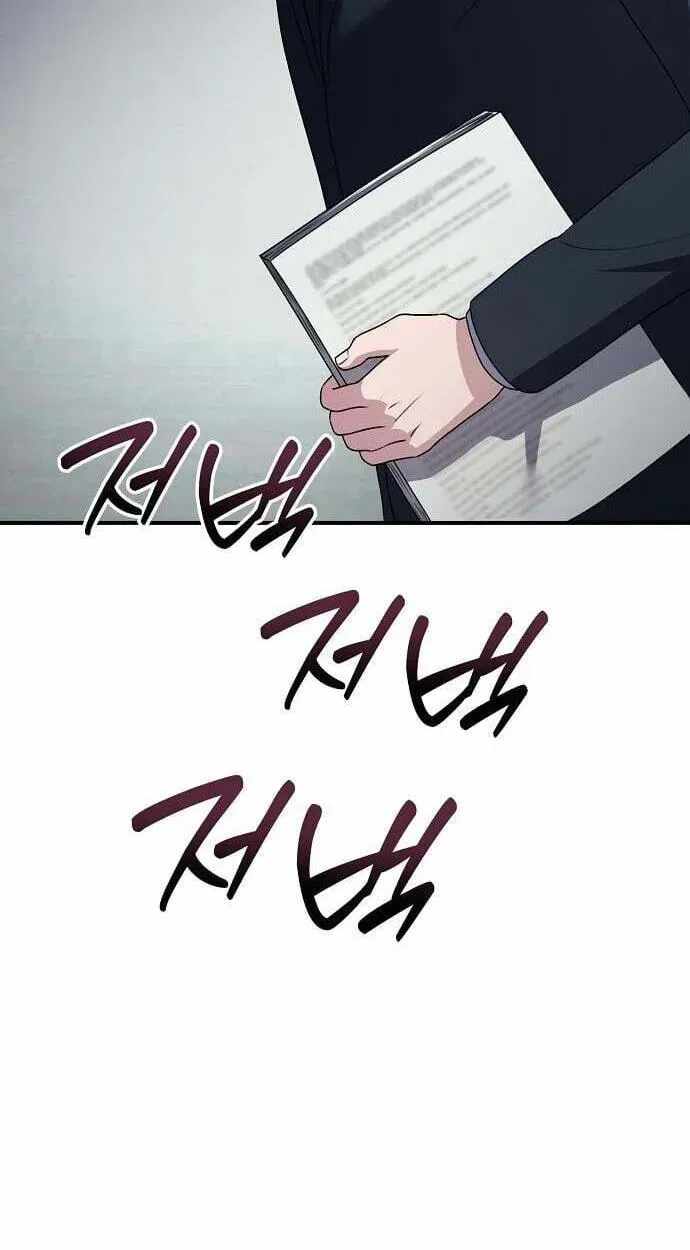A Corporate Underling Who Excels at Work Ch.68 p20