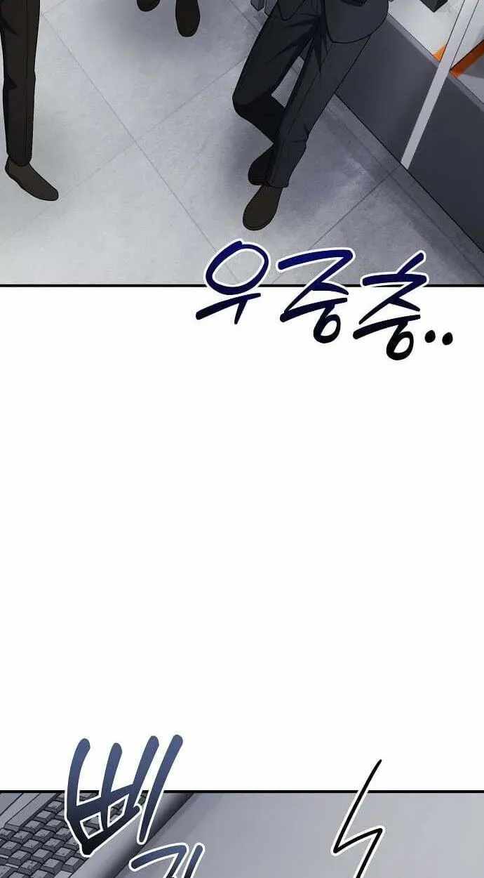 A Corporate Underling Who Excels at Work Ch.68 p30