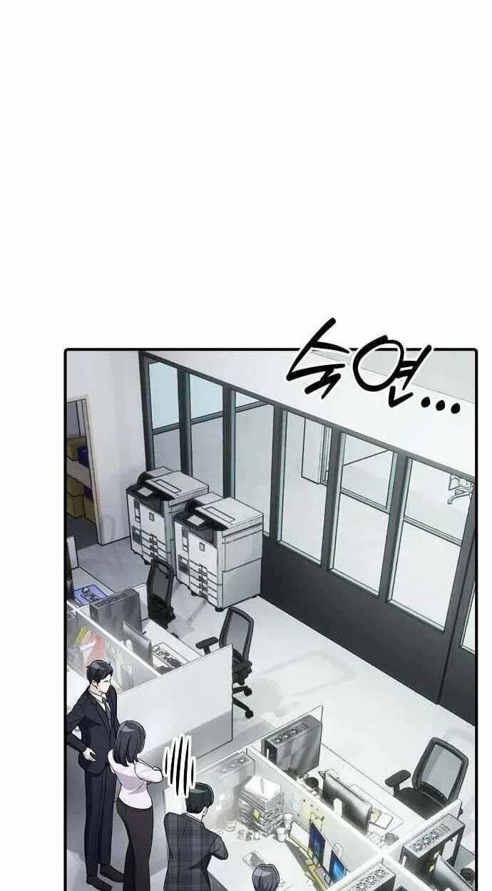 A Corporate Underling Who Excels at Work Ch.68 p64
